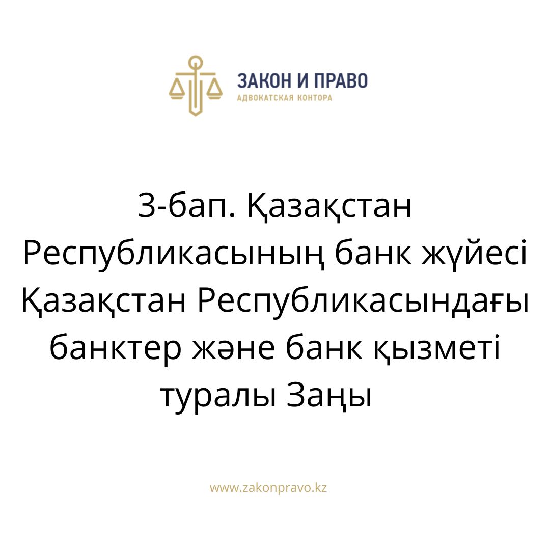 АMANAT партиясы және Заң және Құқық адвокаттық кеңсесінің серіктестігі аясында елге тегін заң көмегі көрсетілді